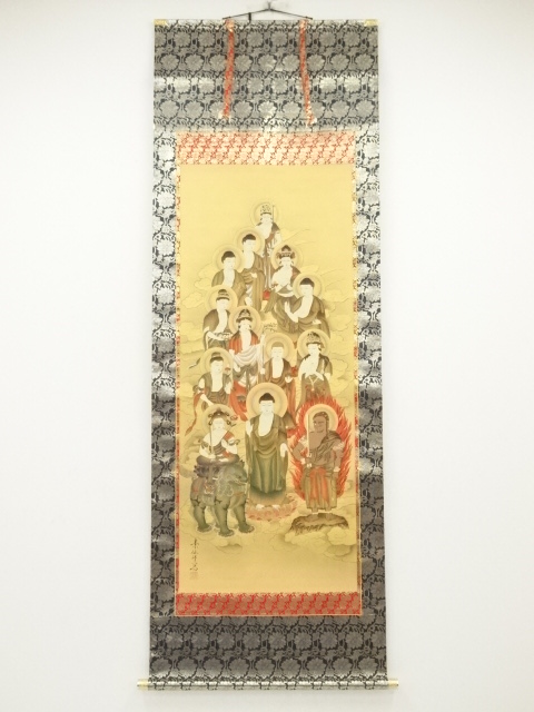 Paintings & Calligraphy